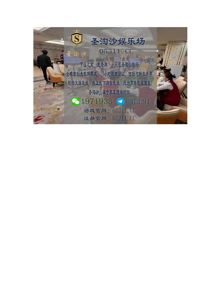 Bet365亚洲在线体育投注官网05311.CC | PDF
