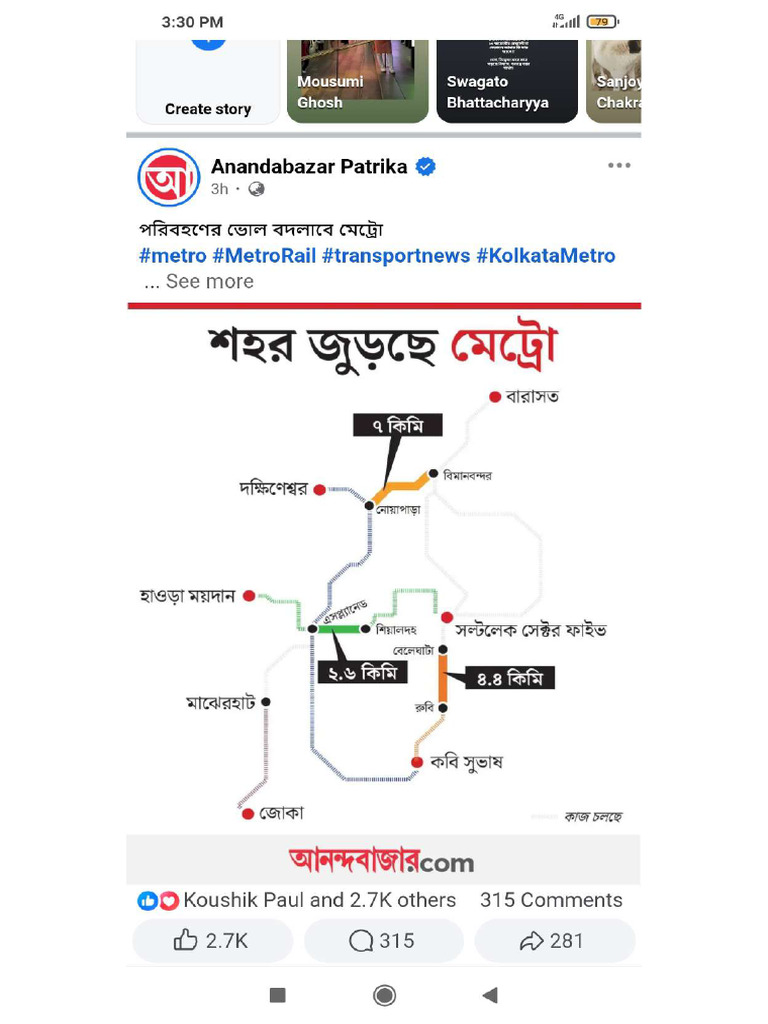Metro | PDF