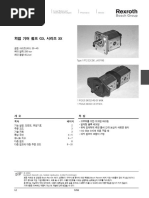 효성pump | PDF