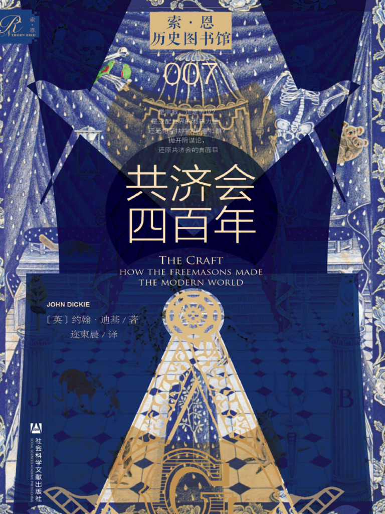 給我一個看電影的理由Reason for Movie | Facebook, image size:768x1024