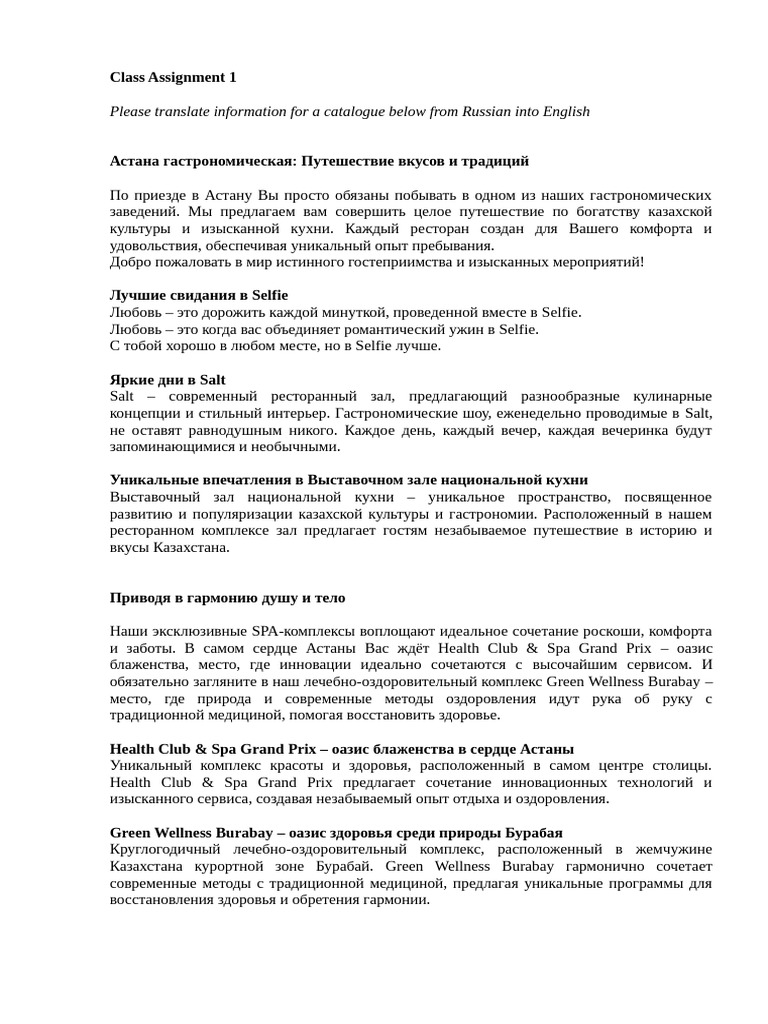 Class Assignment 1 - D9 | PDF