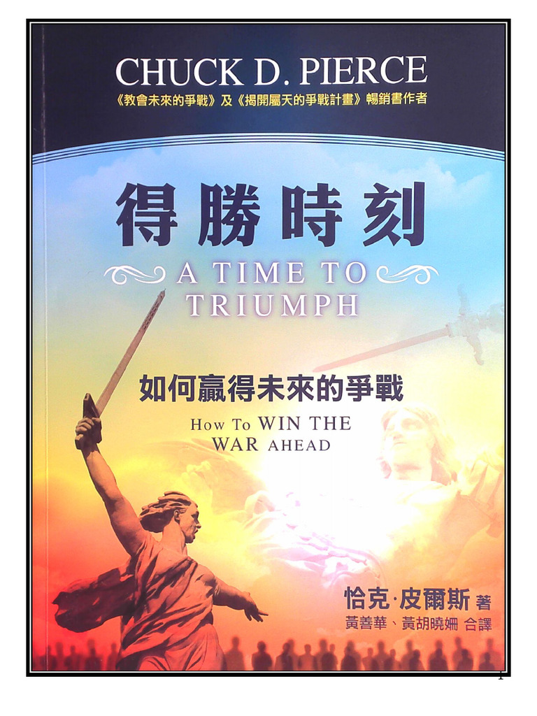 明慧网2016年06月05日星期日全部文章, image size:768x1024