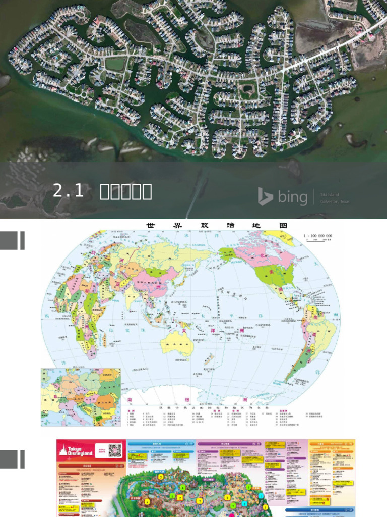 2425 JM1 2.1 Reading The Map | PDF
