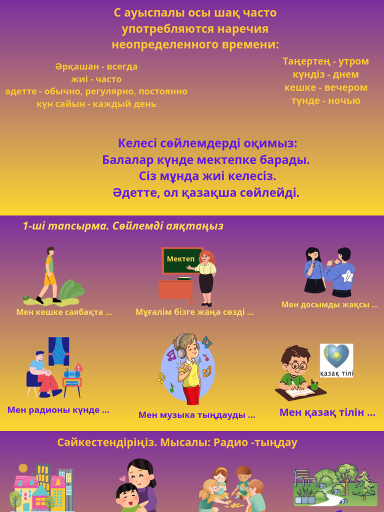 Жыныстық қатынастың ұзақтығын ұлғайту үшін пенис кеңейту