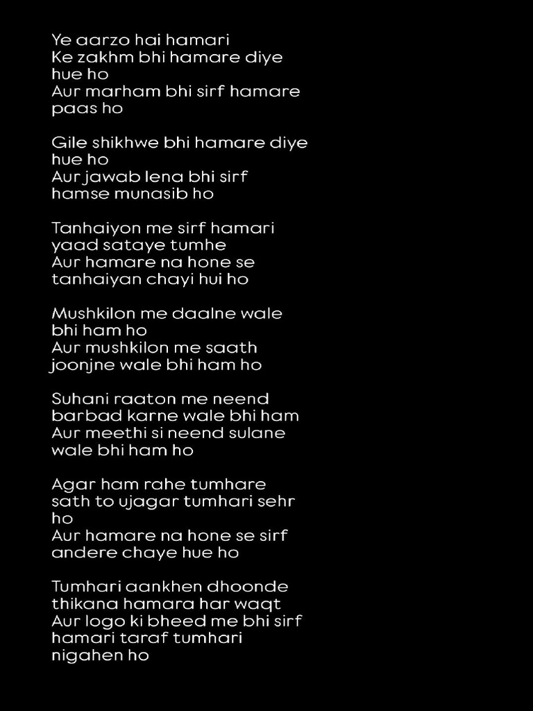 Shayari | PDF