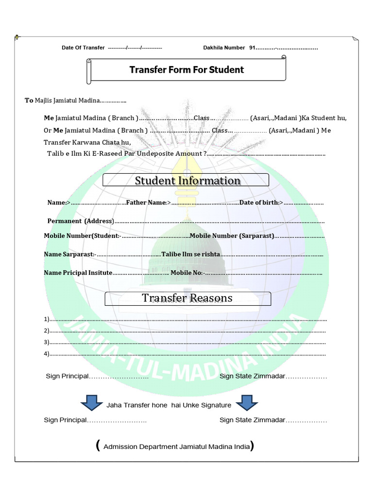 Transfar Form Update-1 | PDF