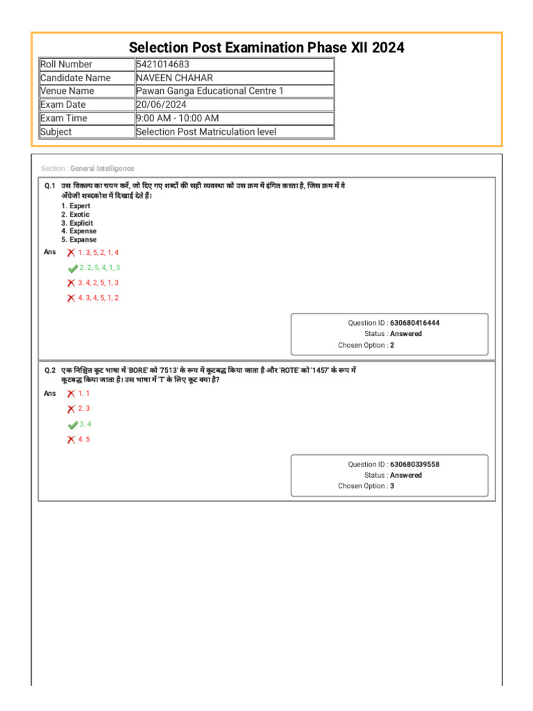 Selection Post Matric Final Answer Key | PDF