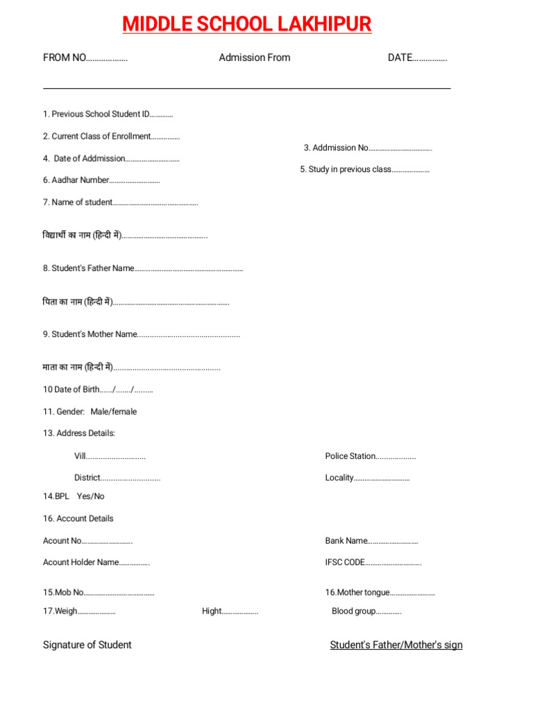 Middle School Admission Form Template | PDF