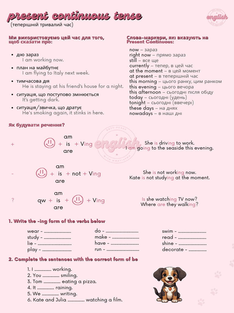 Present Continuous Tense Guide | PDF