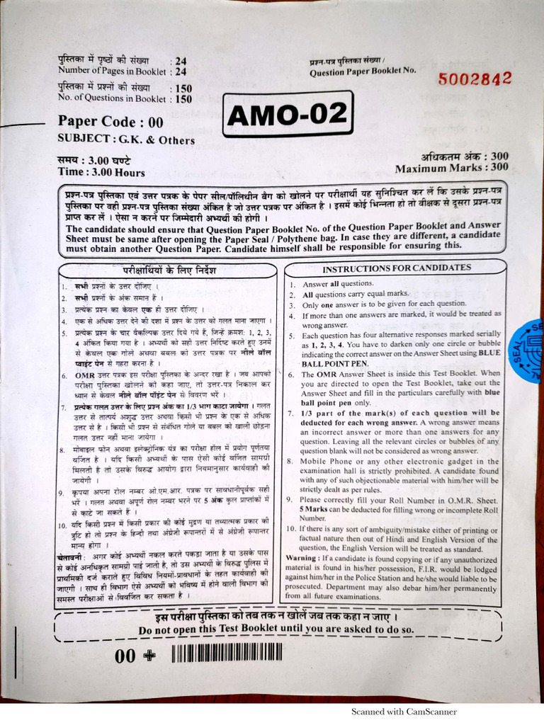 RPSC Vo Paper 2020 | PDF