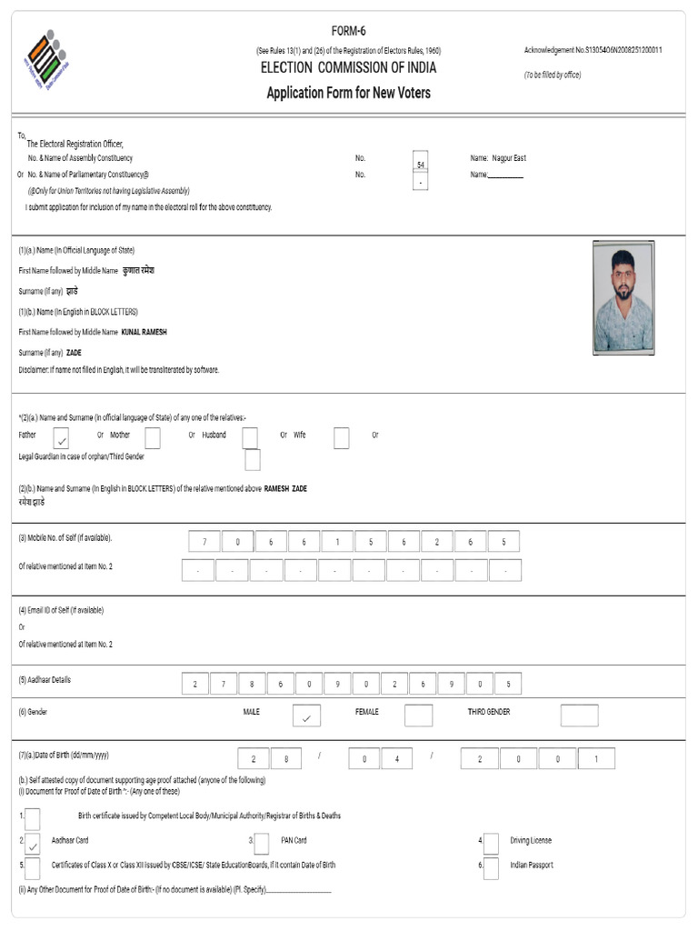 Form6 S13054O6N2008251200011 PDF | PDF