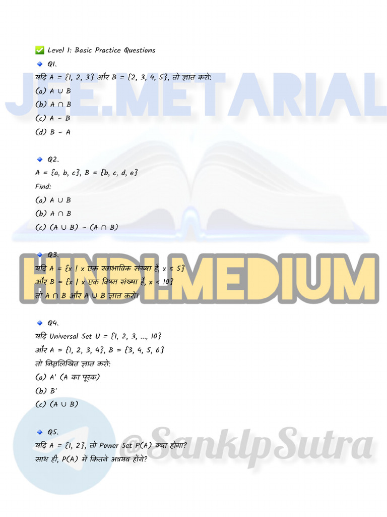 Sets KMQ Original IIT Ka Wada | PDF