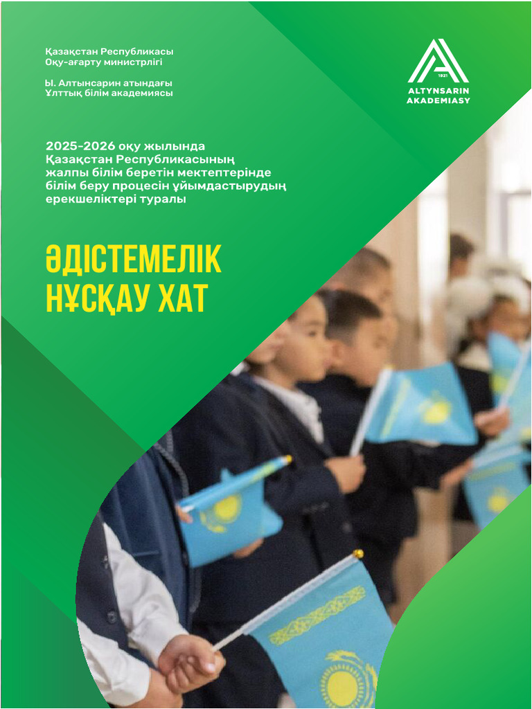 Орыс тілінде бірінші рет порно