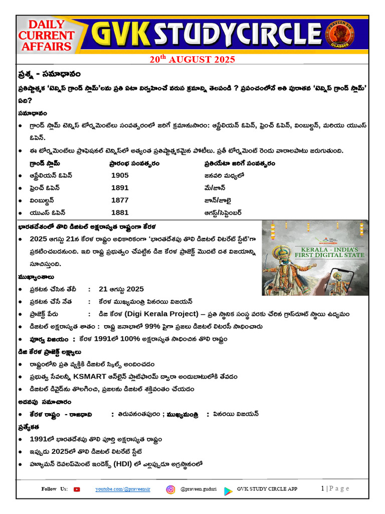 Ca 20-08-2025 - 66730840 - 2025 - 08 - 24 - 08 - 37 | PDF