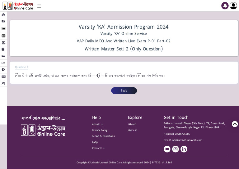Varsity 'KA' Admission Program 2024 | PDF