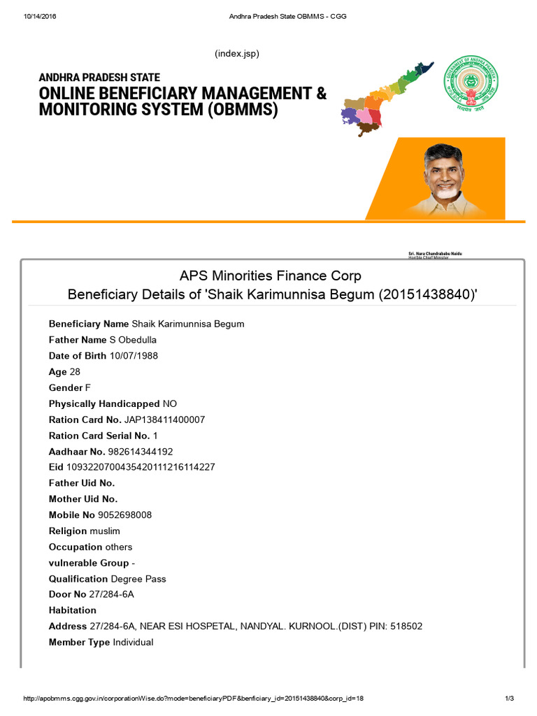 OBMMS Application Details for Beneficiary | PDF | Government Of India