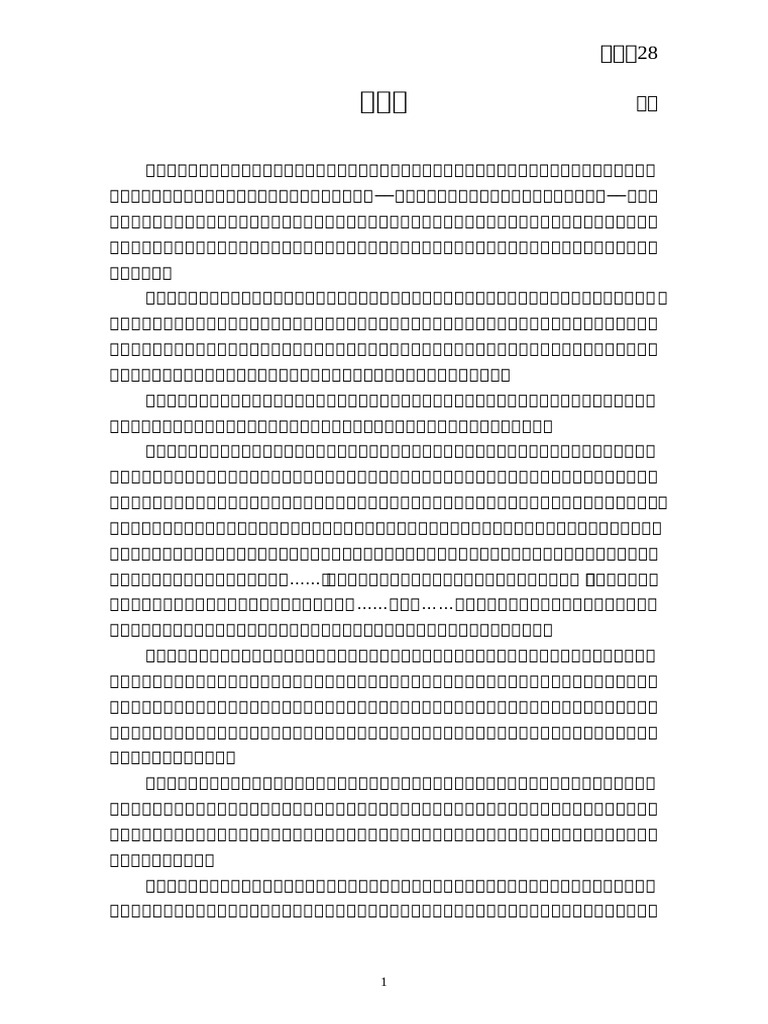 028 | PDF