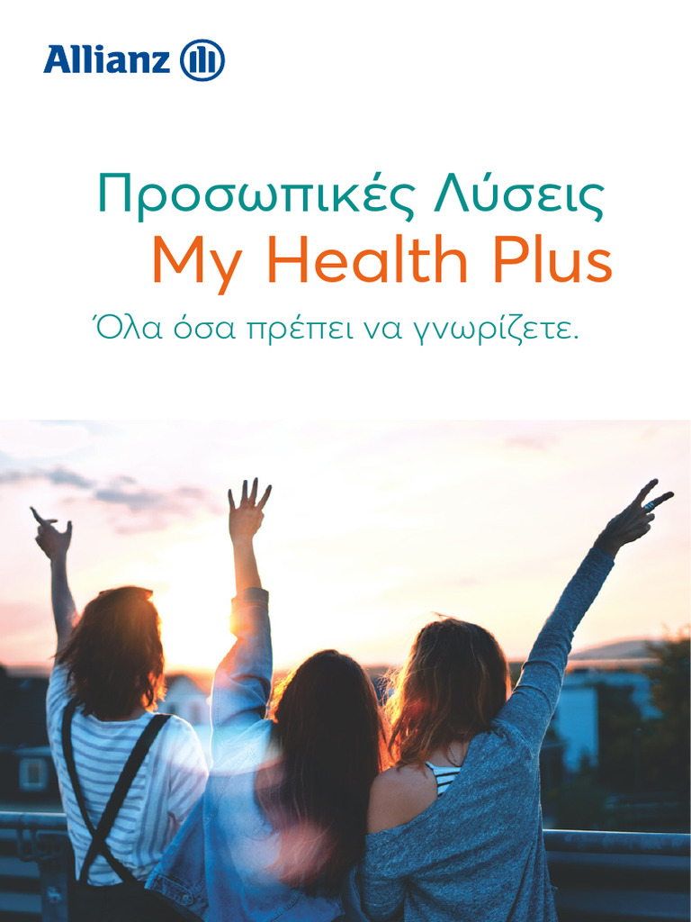 My Health Plus | PDF