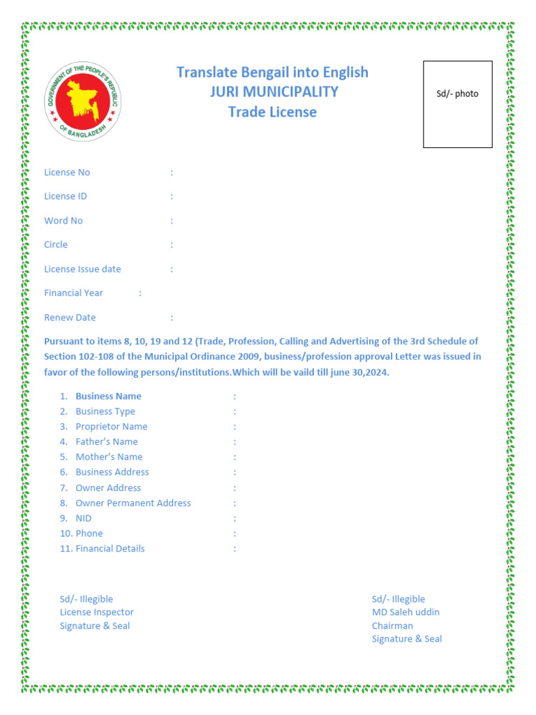 Juri Municipality Trade License Details | PDF