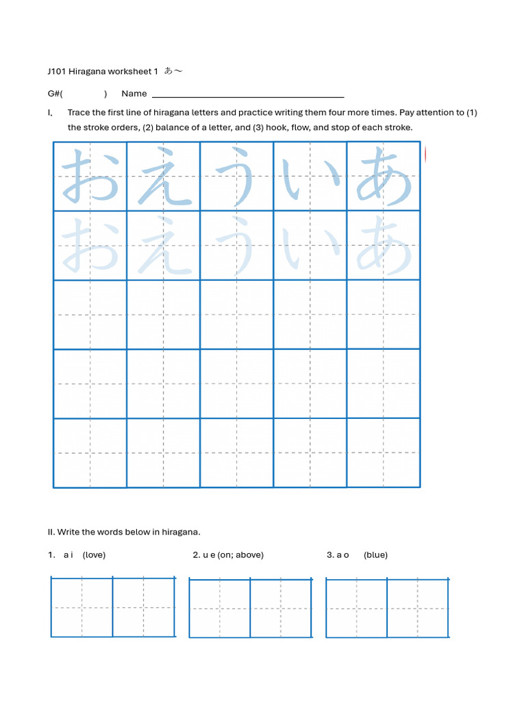 Hiragana Worksheet 1 あ | PDF