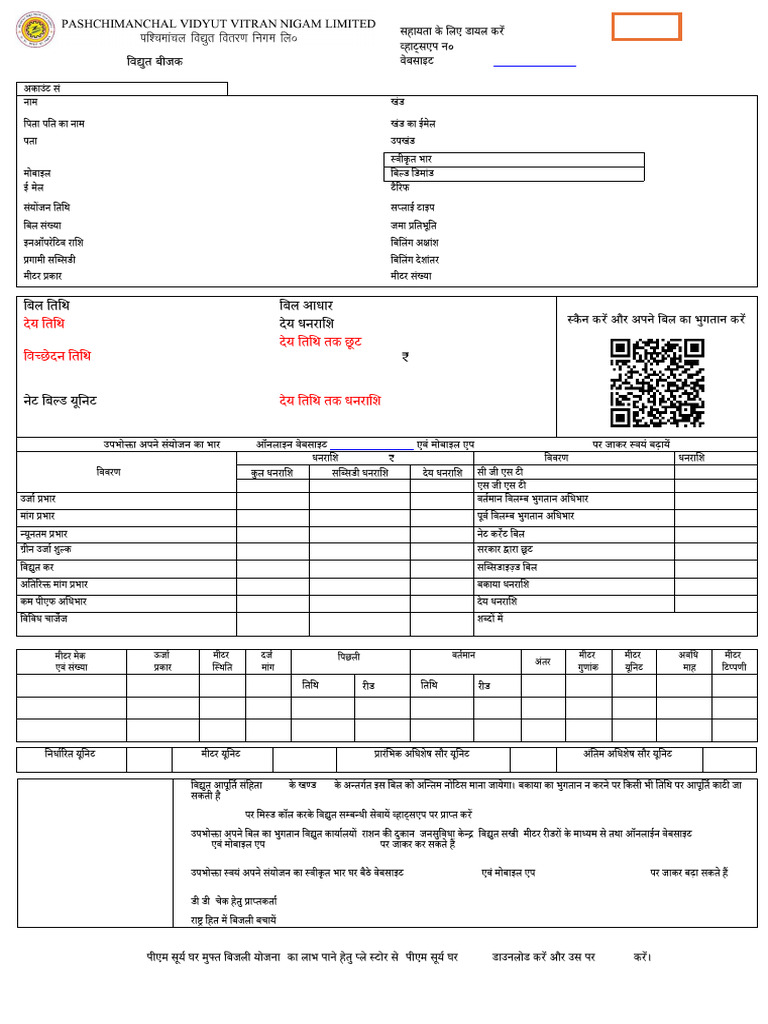 Bill | PDF