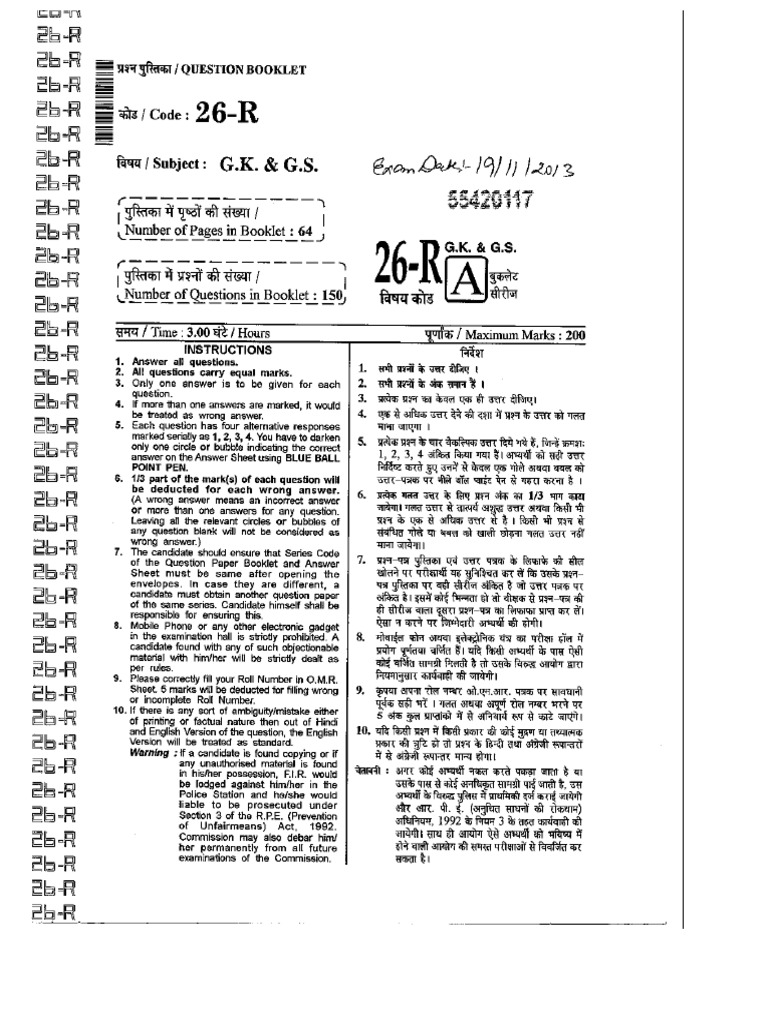 Ras | PDF