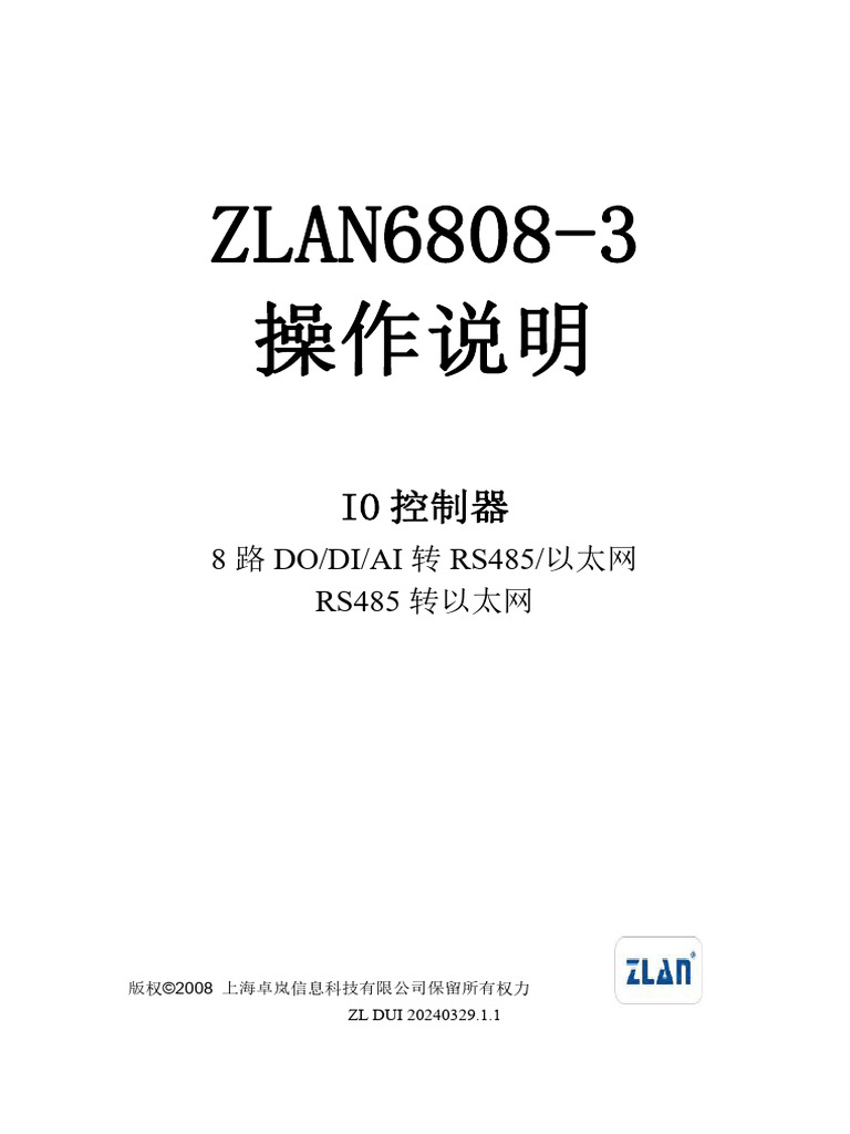 Zlan 6808-3 Manual | PDF