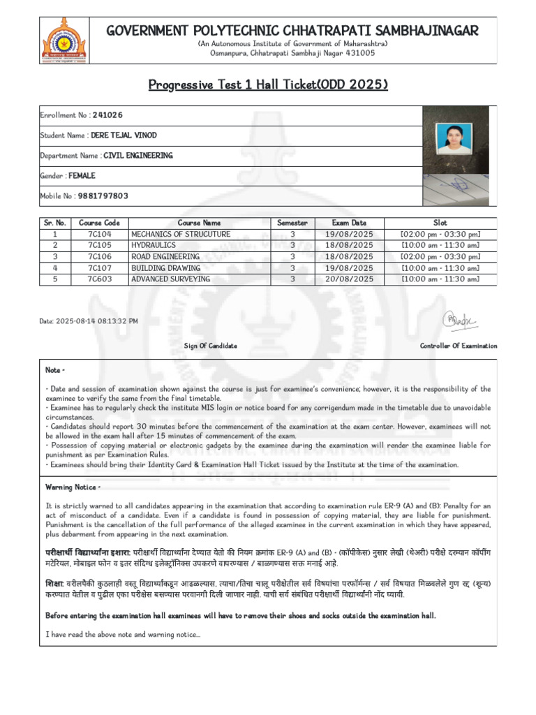 Hall Ticket for Civil Engineering Exam | PDF