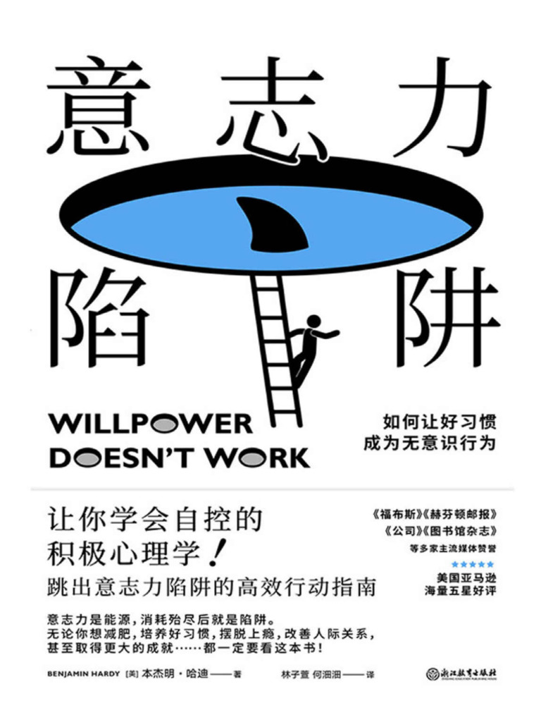 2009年美國總統就職典禮- Wikiwand, image size:768x1024