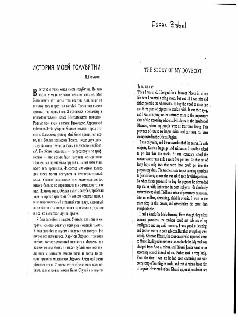 671b14549dbc891d7012eb9ea7296f84 | PDF