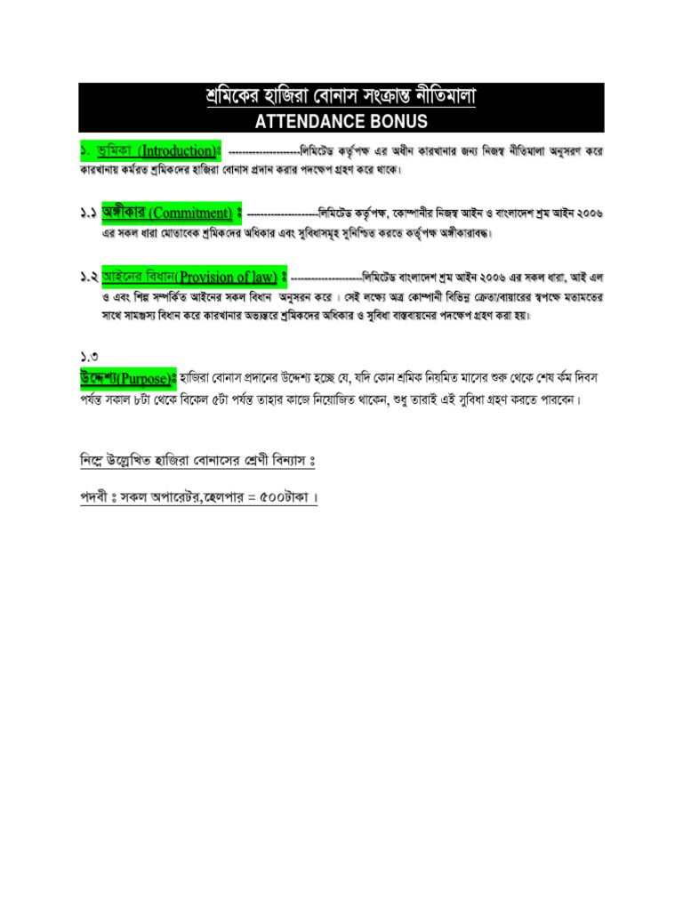 Attenfance Bonus Policy | PDF