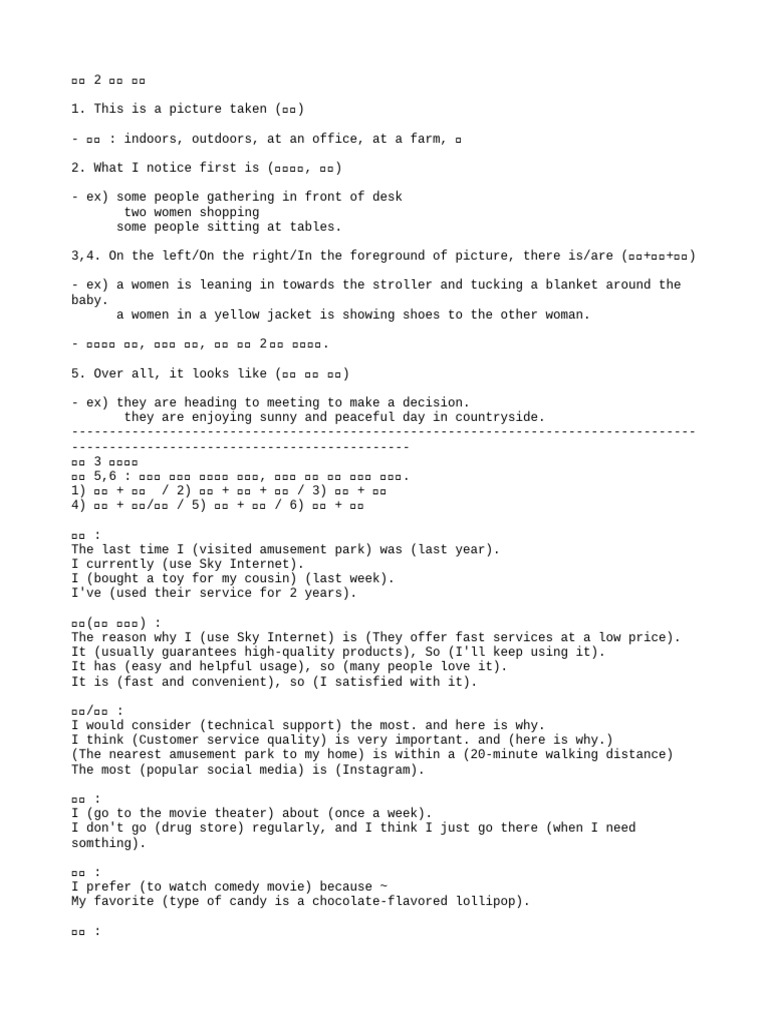 Effective Response Formats for English Exams | PDF