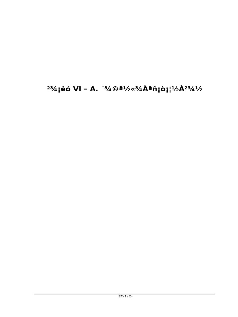 Section VI - A Particular Specification | PDF
