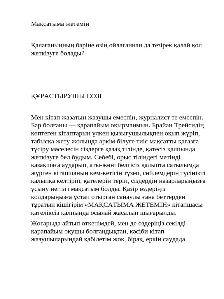 Фотосуреттердегі лесбияндық мамандар