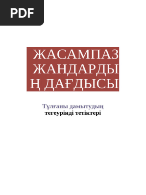 Үлкен өлшемді орыс қыздарымен порно