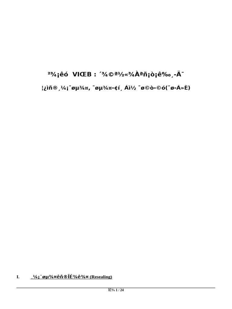 Section VI -B General Specification | PDF