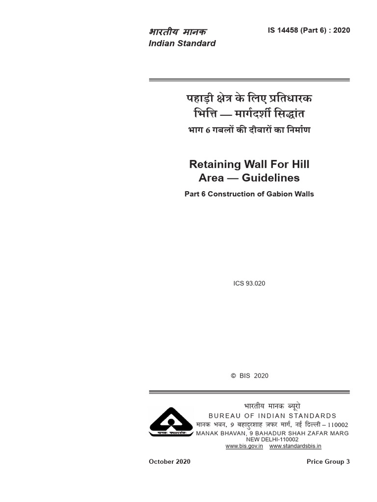 Guidelines for Gabion Wall Construction | PDF | Building Engineering ...