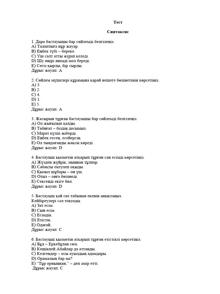 Мен куннилингус кезінде қалай аяқтадым