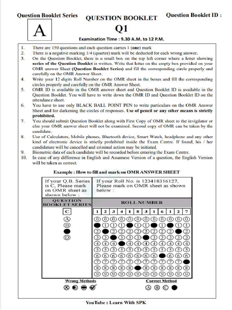 Model Paper - 3. | PDF