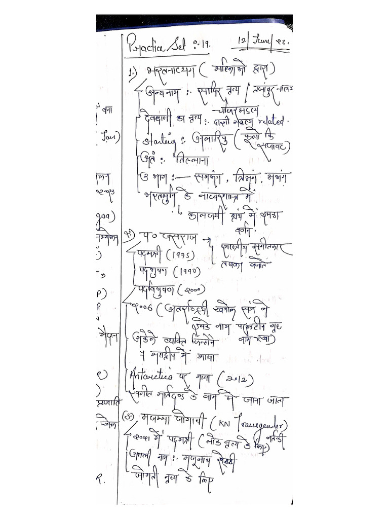 Practice Set 19 | PDF