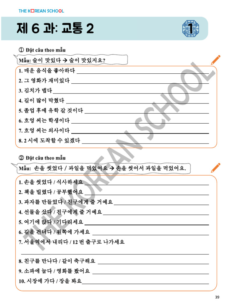 Korean Homework Book Part6 | PDF