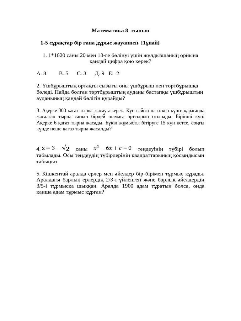 Уфадағы секс порно