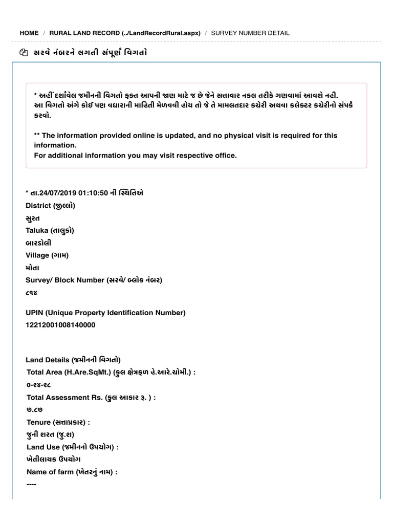 Any RoR at Anywhere | PDF