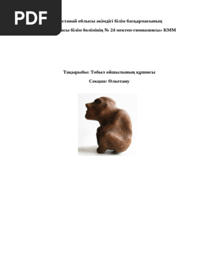 Геленджик порно фотосуреттері