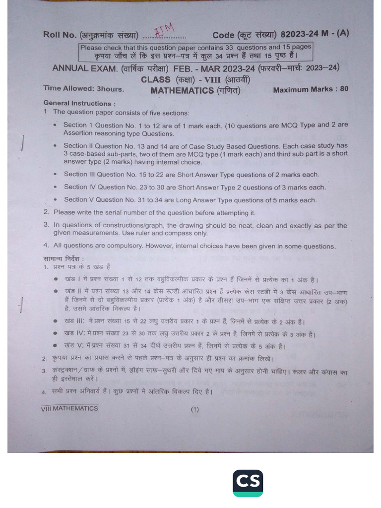 Winter Board Paper Manali Zone | PDF