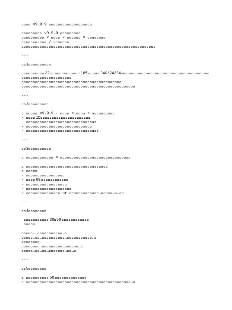 Step 3 | PDF