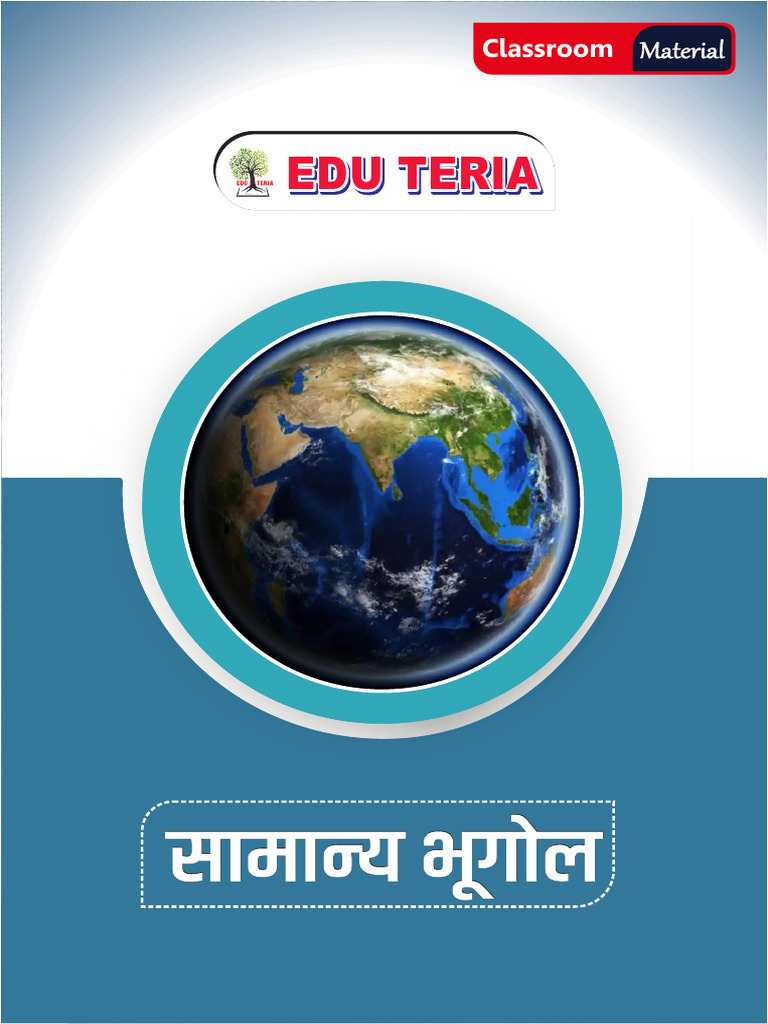 GEOGRAPHYNotes 18216 182161002694 PDF | PDF