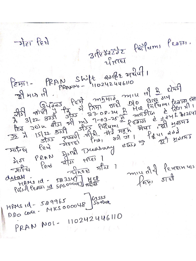 Nisha Rani | PDF