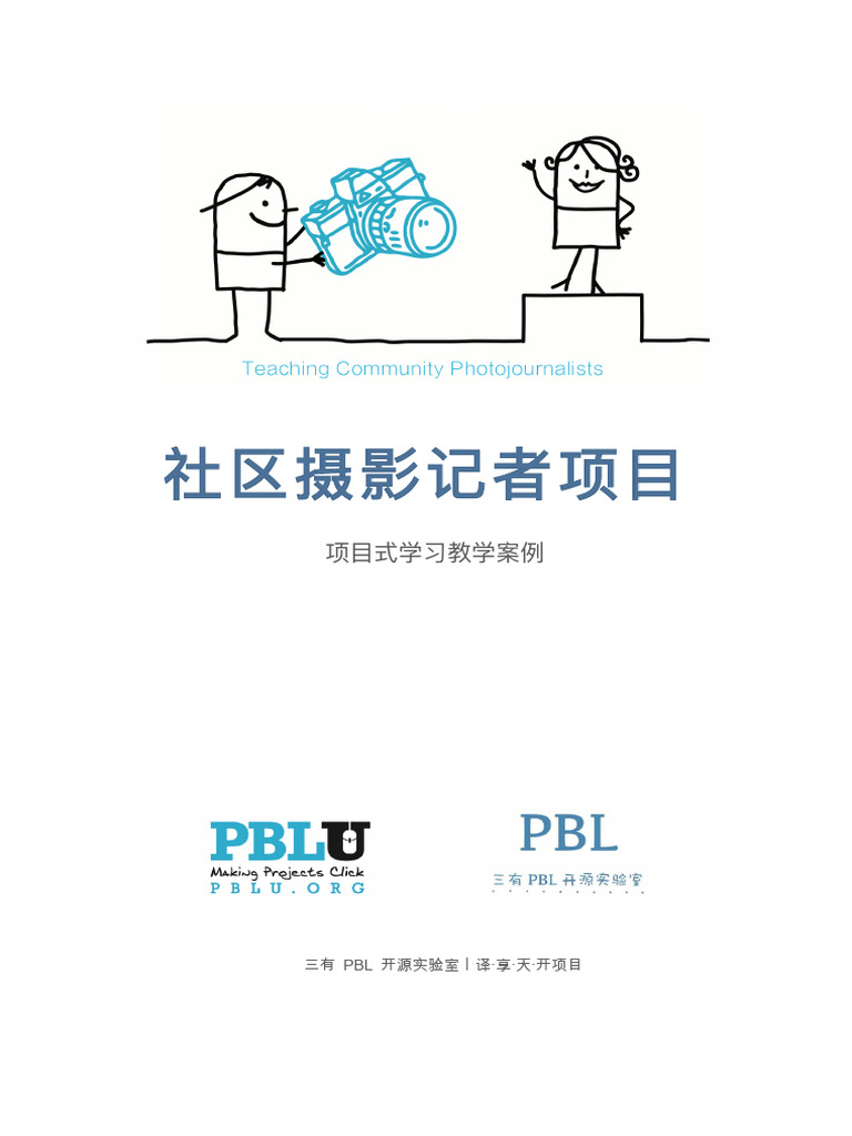 CA Service Accounting 和CA Service Catalog - 管理指南, image size:768x1024