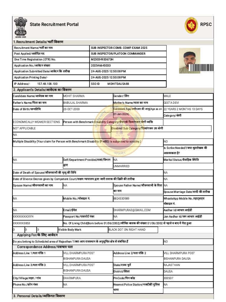 Rajasthan Si | PDF